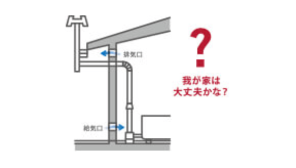 気をつけていただきたいこと:LPガス|ニチガス(日本瓦斯株式会社 気をつけていただきたいこと:LPガス|ニチガス(日本瓦斯株式会社