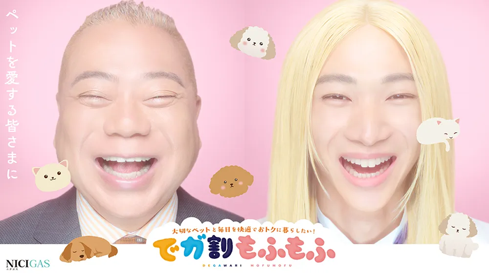 でガ割もふもふ